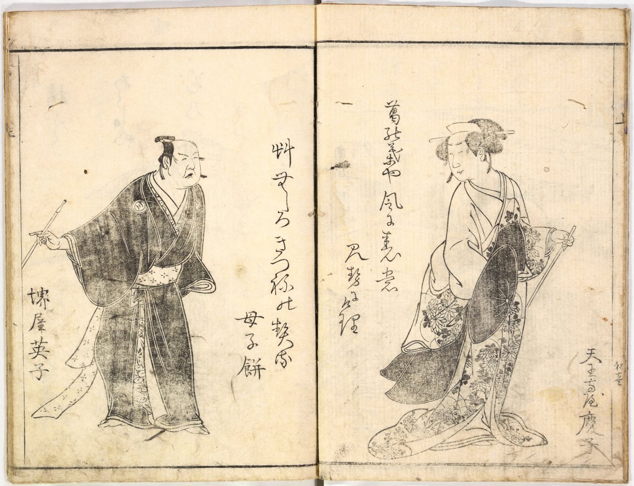 Kabuki Actors on the Stage, 1784 by Ryukosai