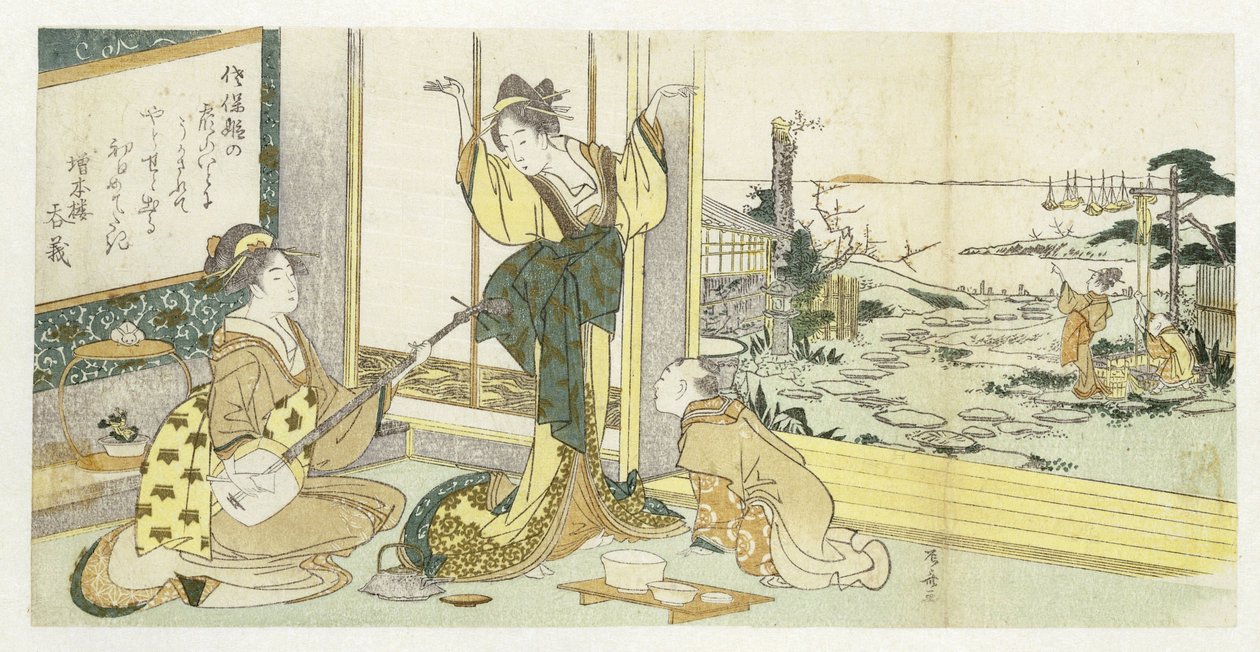 Dancing Courtesan by Ryuryukyo Shinsai
