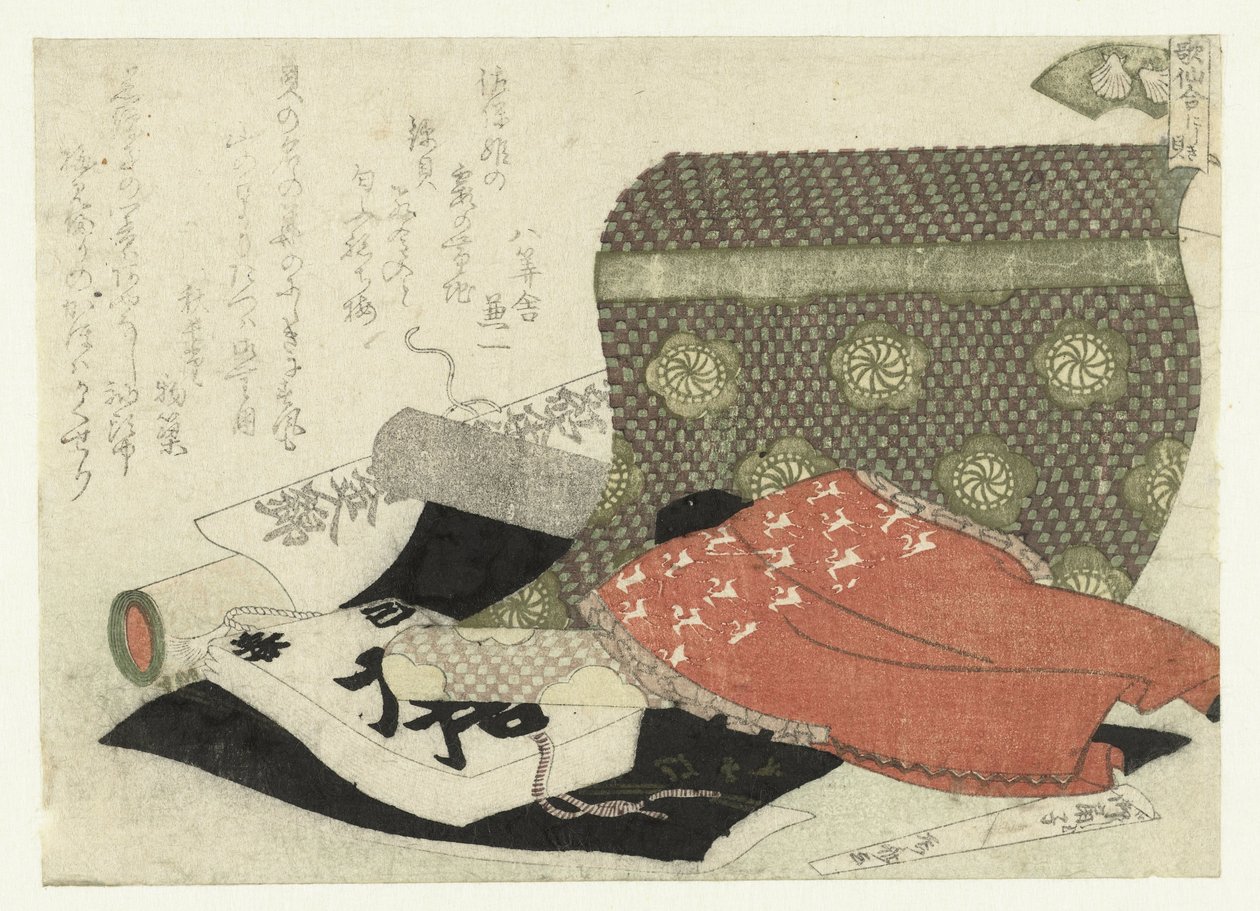 The Brocade Shell by Ryuryukyo Shinsai