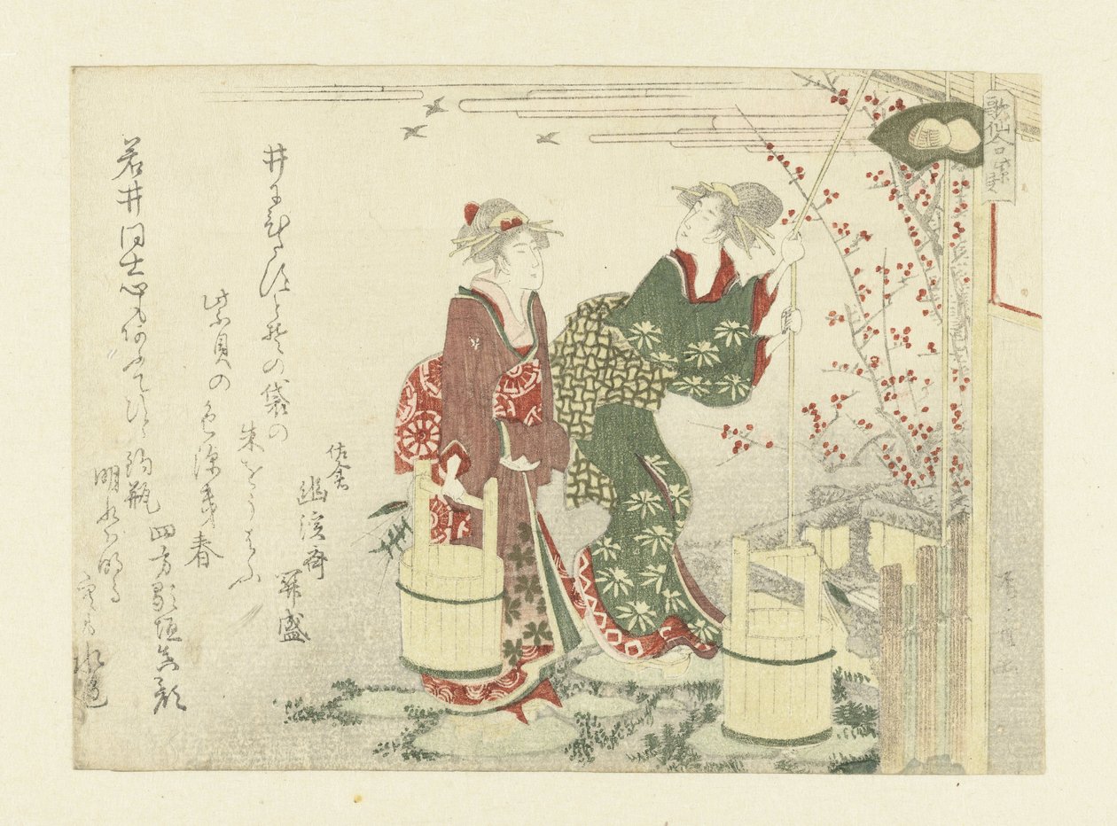 Drawing Water from the Well by Ryuryukyo Shinsai