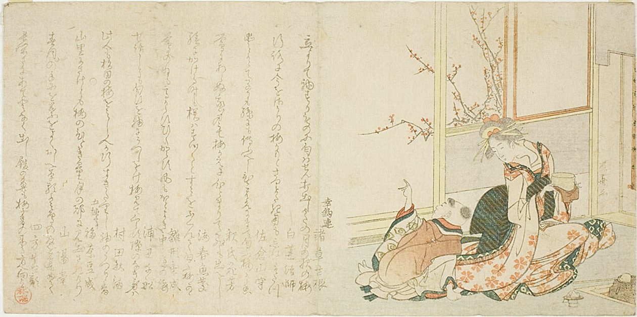 Woman and Child Looking Out at Plum Tree in Garden by Ryuryukyo Shinsai