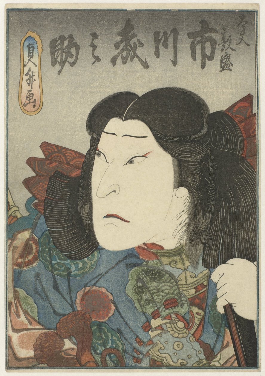 Disguised Courtesan by Sadamasu (II) , Utagawa