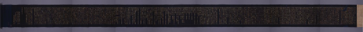 Heart Sutra of the Divine Incantation of Amoghapasa by Saionji Kinhira