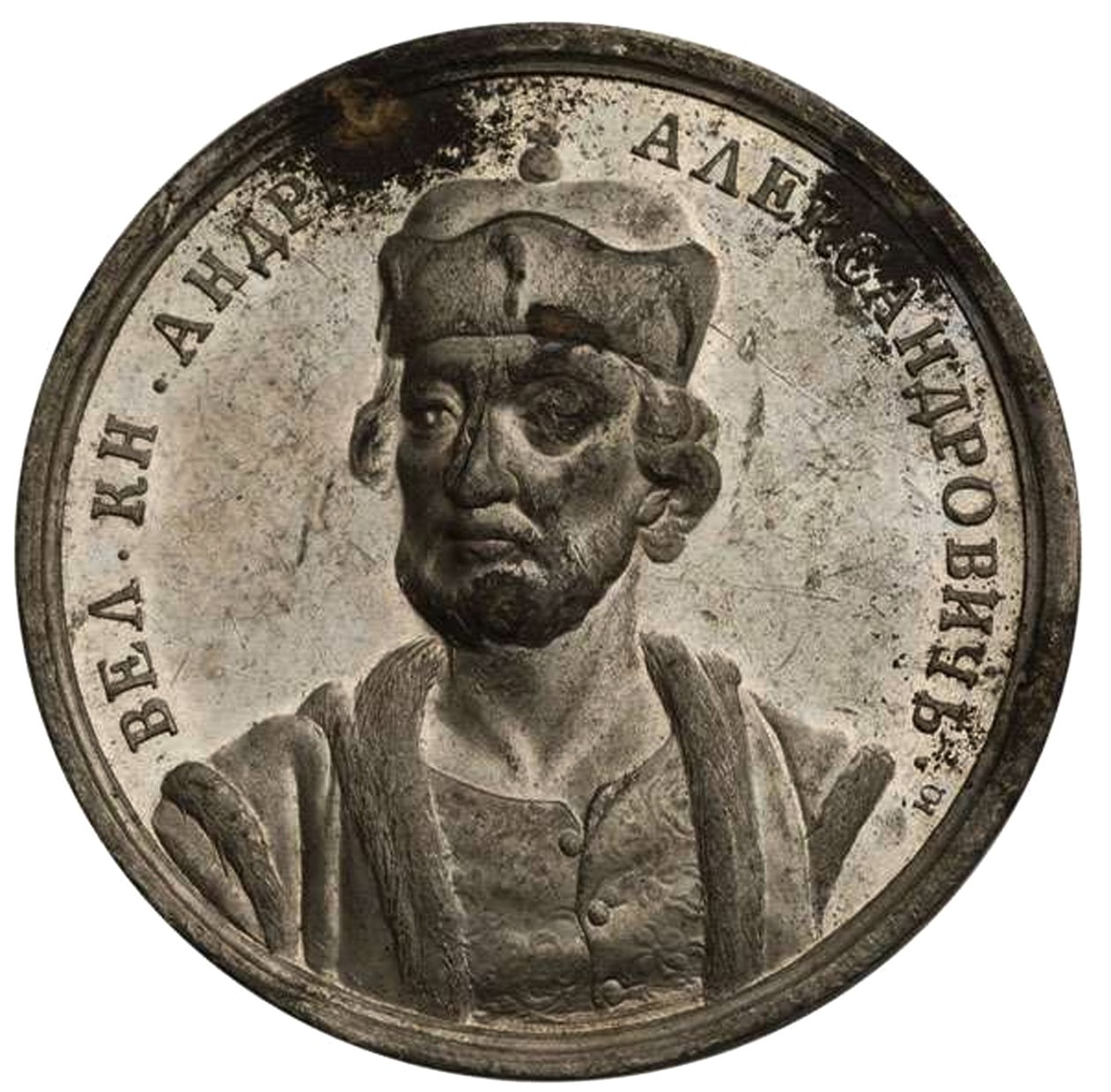 Grand Prince Andrey III Alexandrovich from the Historical Medal Series by Samuel Judin
