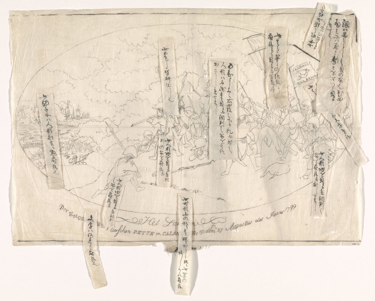 The Landing of the English between Petten and Callantsoog by Sasaya (workshop of)