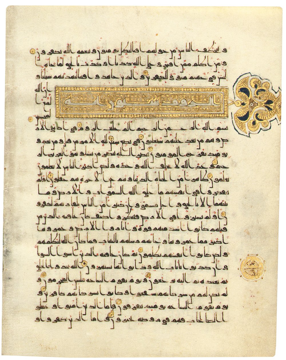 Page from an almost complete Kufic Qur