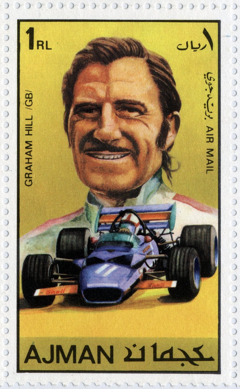 UAE stamp representing British car driver Graham Hill (1929-1975) by School Arabic