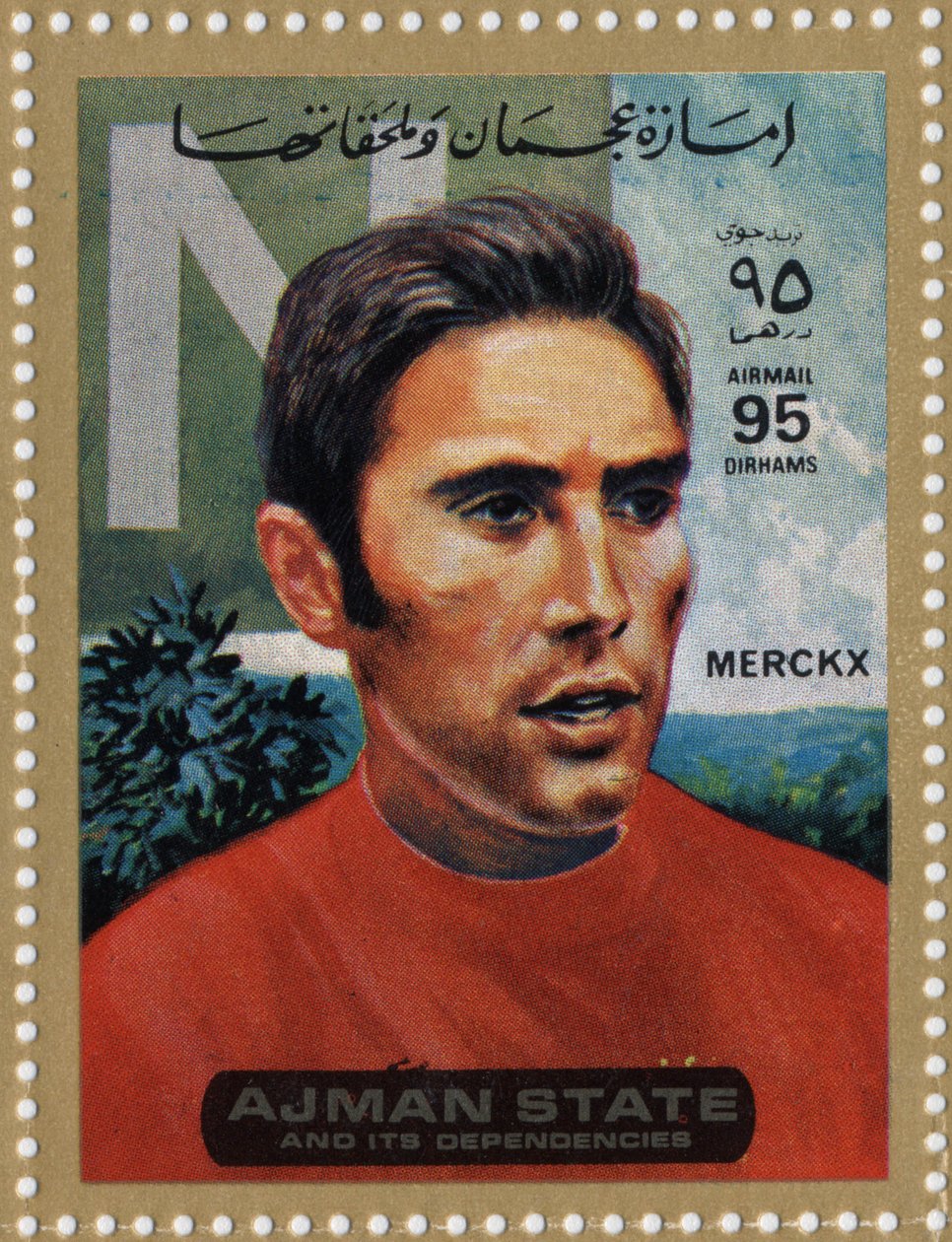 UAE stamp representing cyclist Eddy Merckx (1945) by School Arabic
