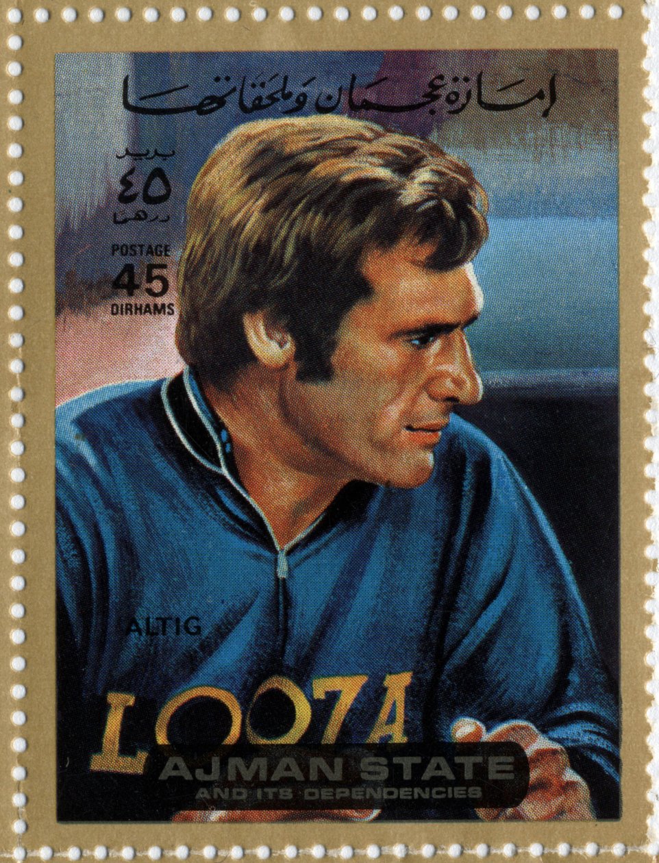 UAE stamp representing cyclist Rudi Altig by School Arabic