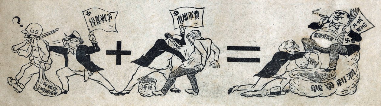 A Soldier from the United States Wondered Why He Was at War in Korea, a Journalist from the New York Times Told Him That It Was to Enrich His Country