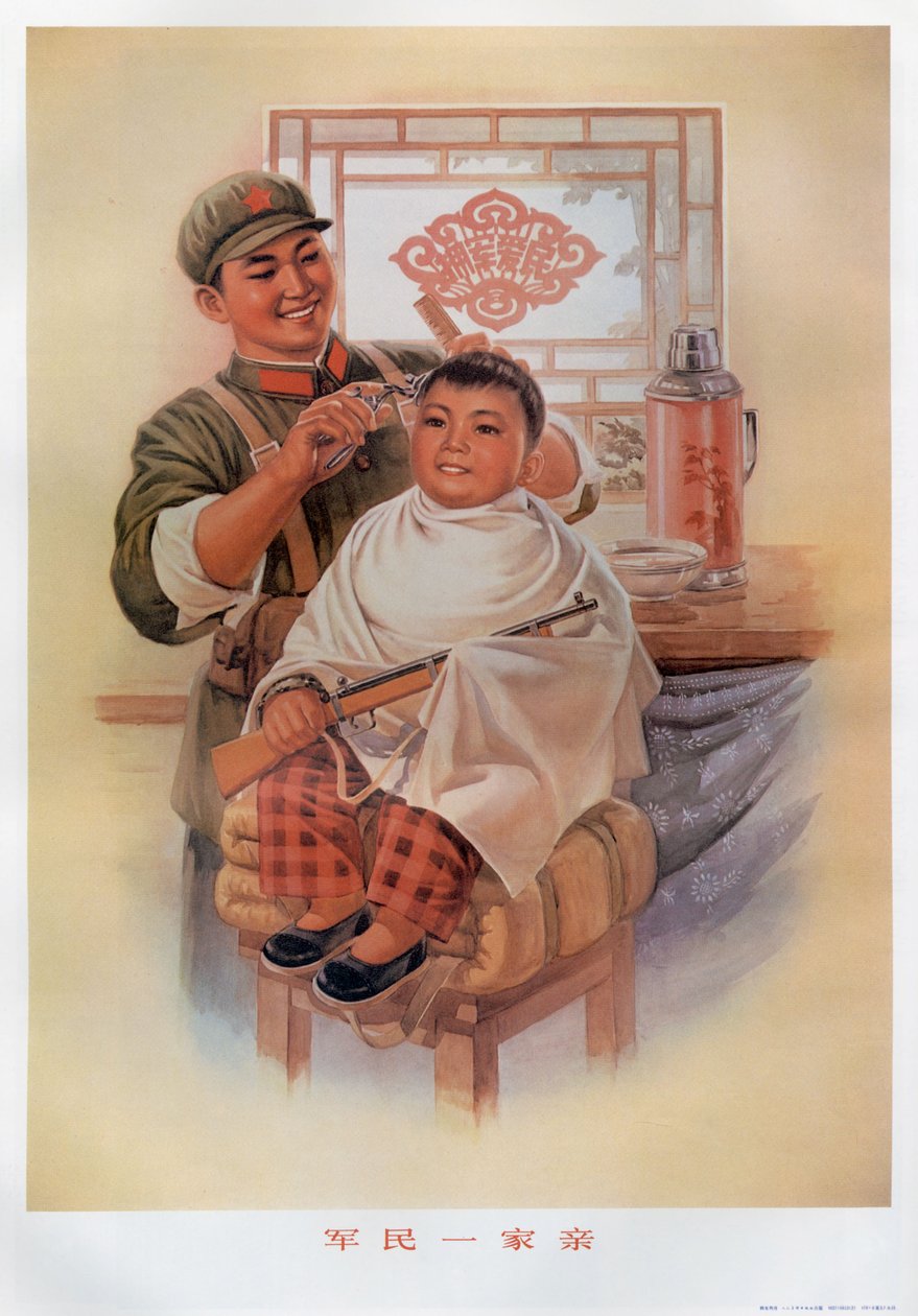 Army and People are One Family, Chinese Communist Propaganda by School Chinese