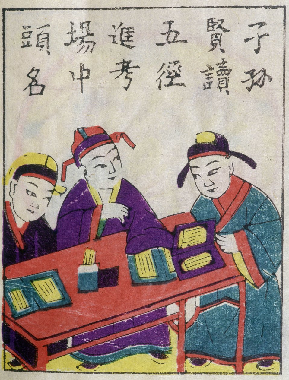 Chinese Schoolers (Chinese Prints) by School Chinese