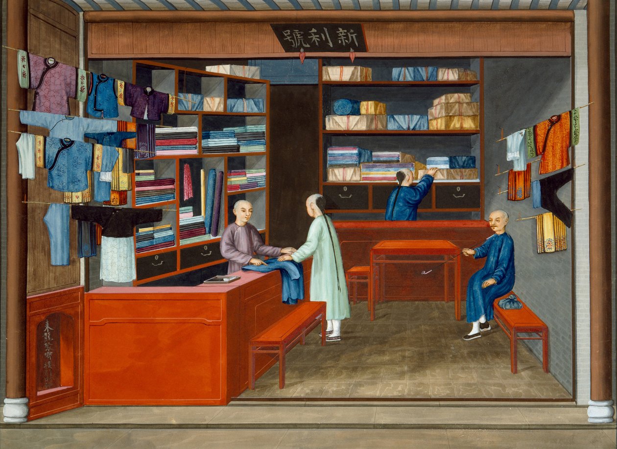 Clothes Shop by School Chinese