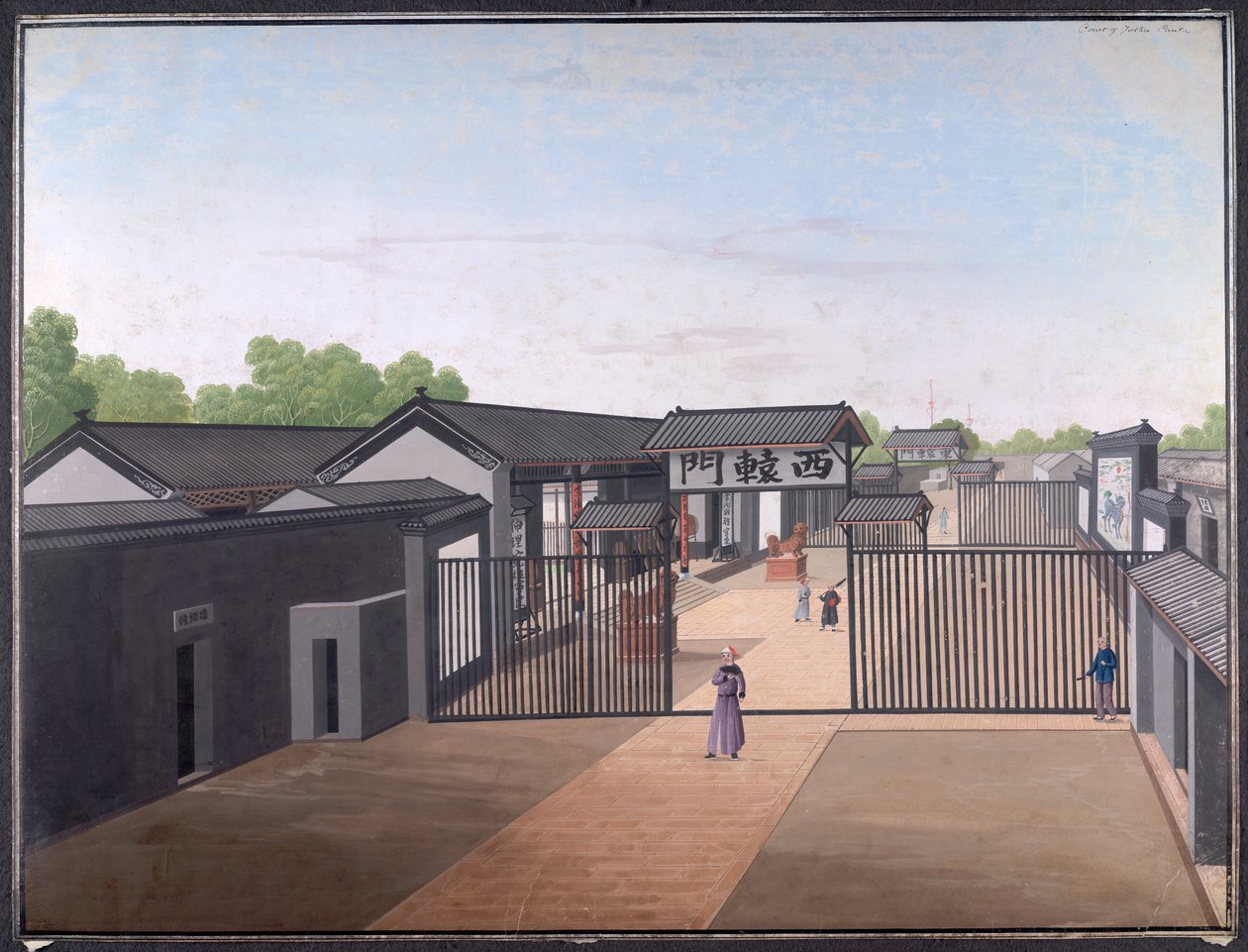 Court of Justice, Canton by School Chinese