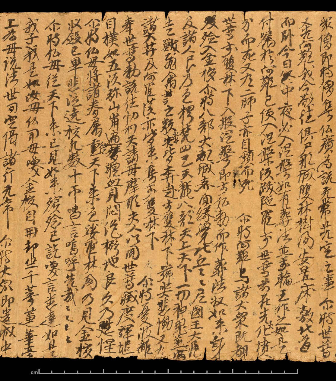 Fragment from Dunhuang, Or. 8210S 4270 verso 2 by School Chinese