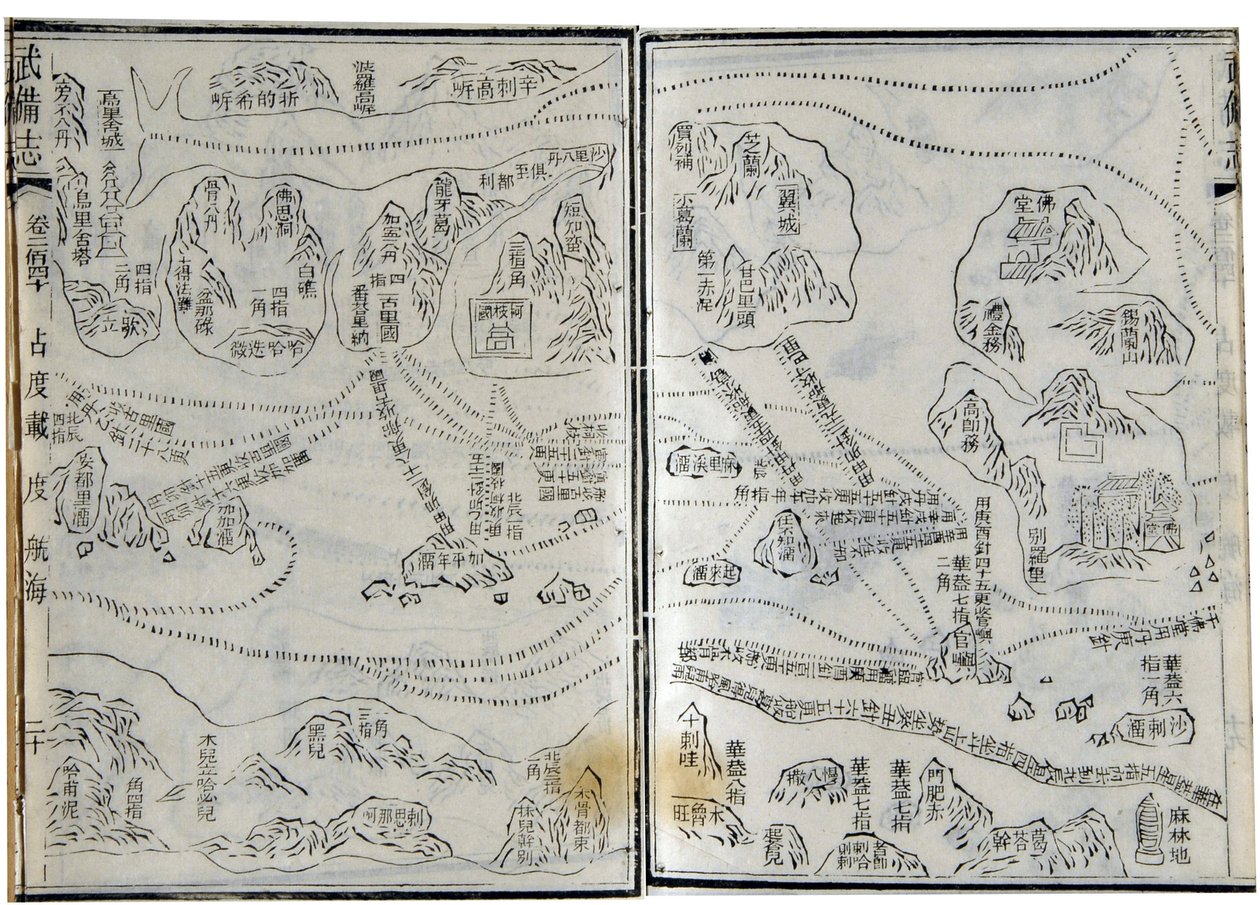 Map of expeditions of Zheng He (1371-1433) or Hajji Mahmud dated 1431 by School Chinese