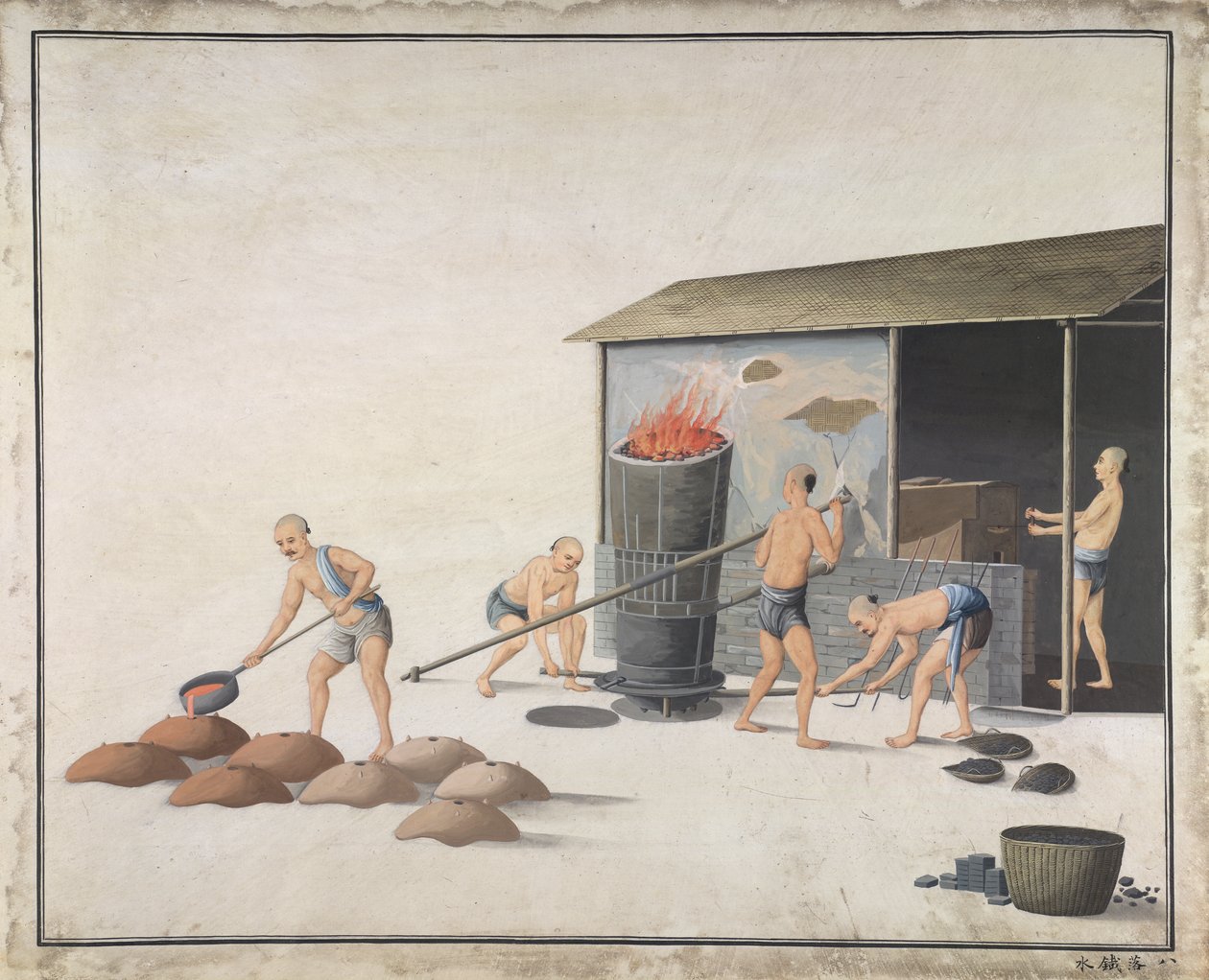 Put it in water to cool, Manufacturing cast iron in China, c.1820 by School Chinese