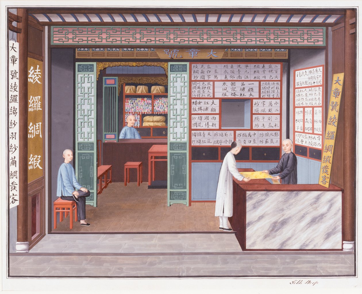Silk Shop, c.1825 by School Chinese