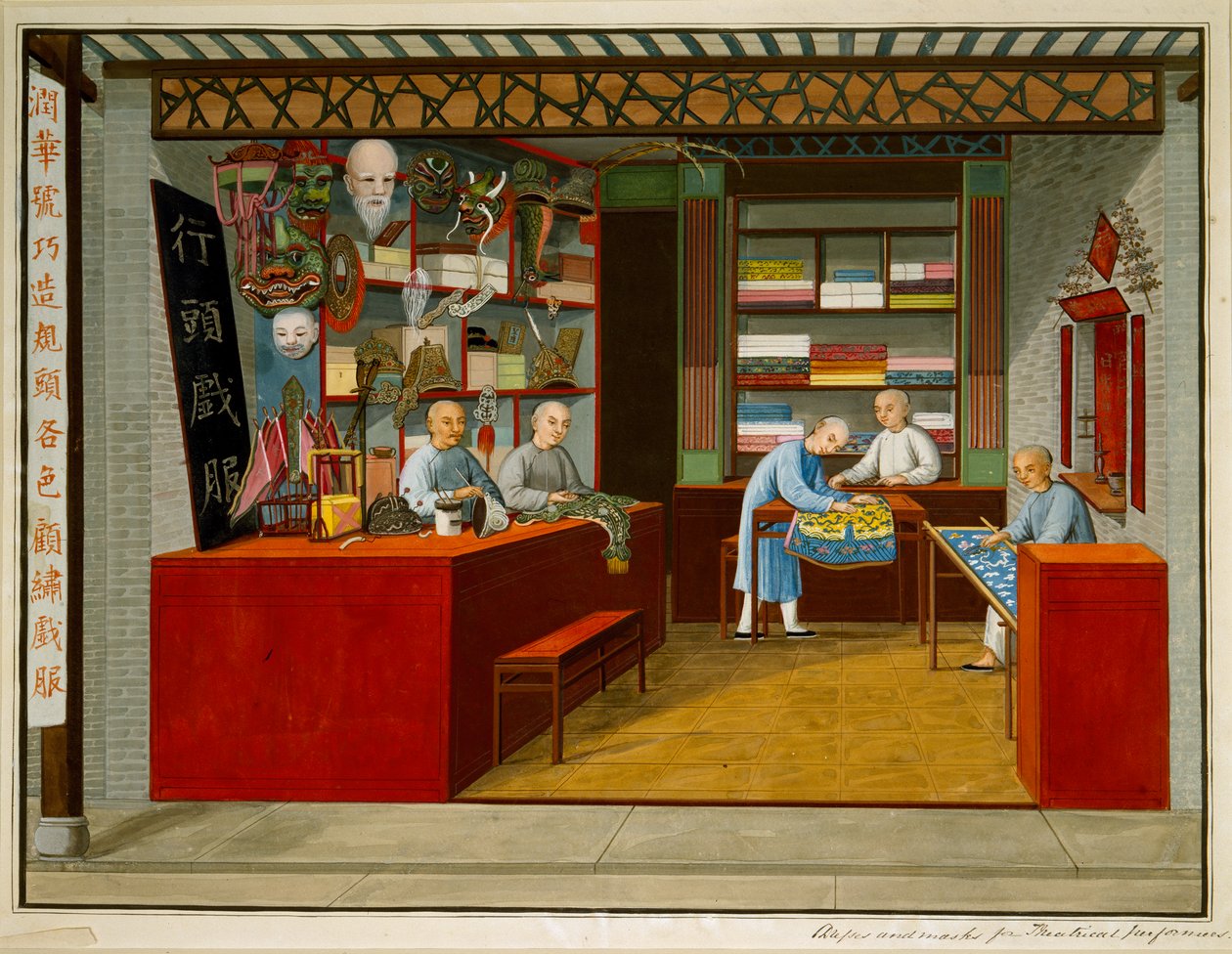 Theatre Shop by School Chinese