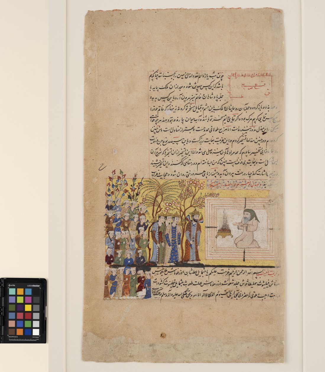 A Magician Conjures the Spirits by School Deccani