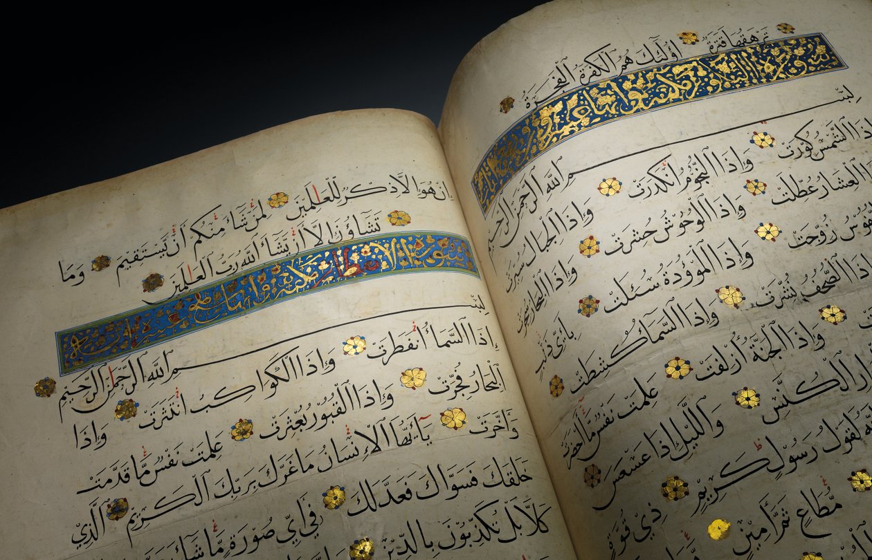 Qur