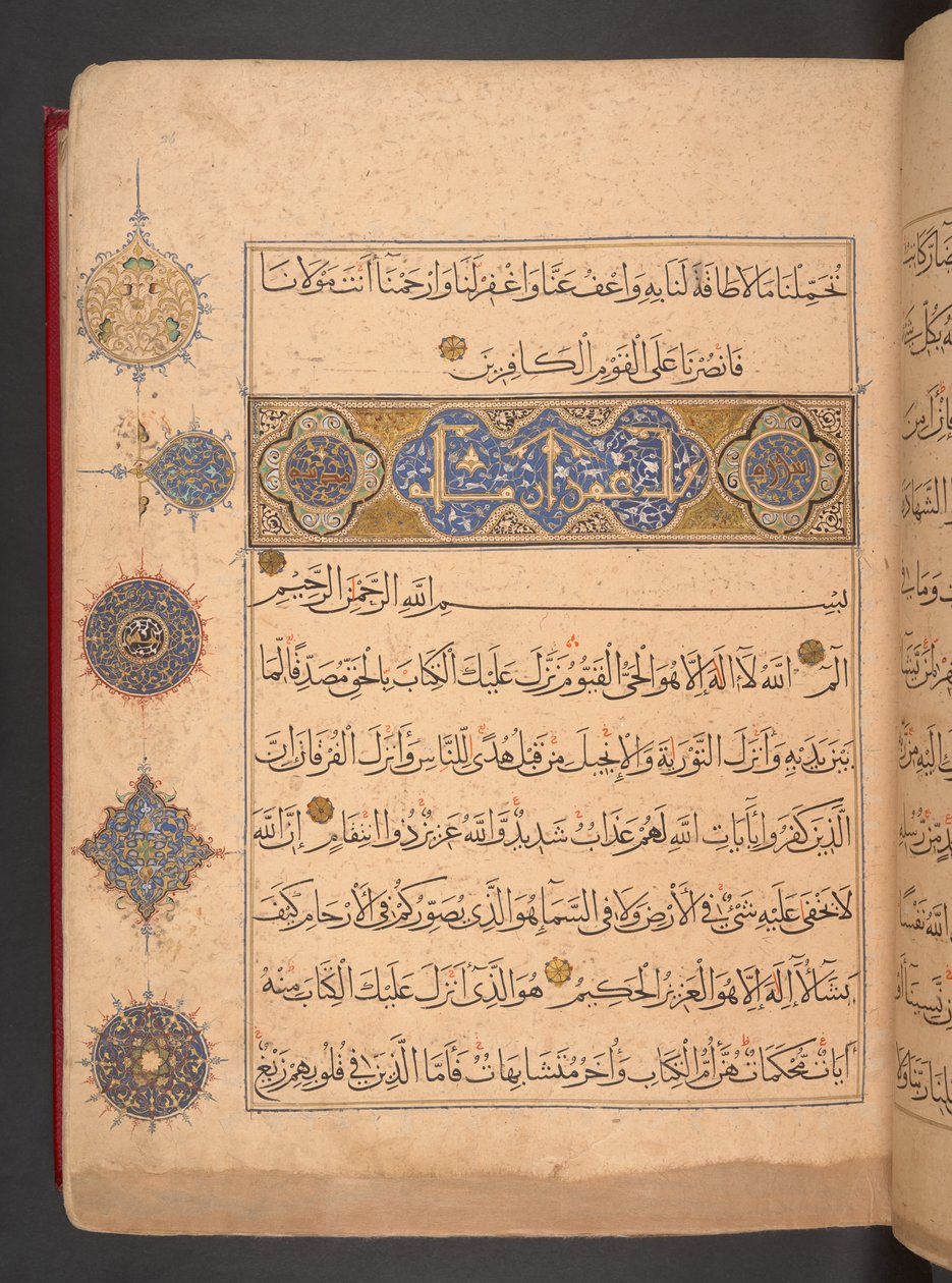 Qur