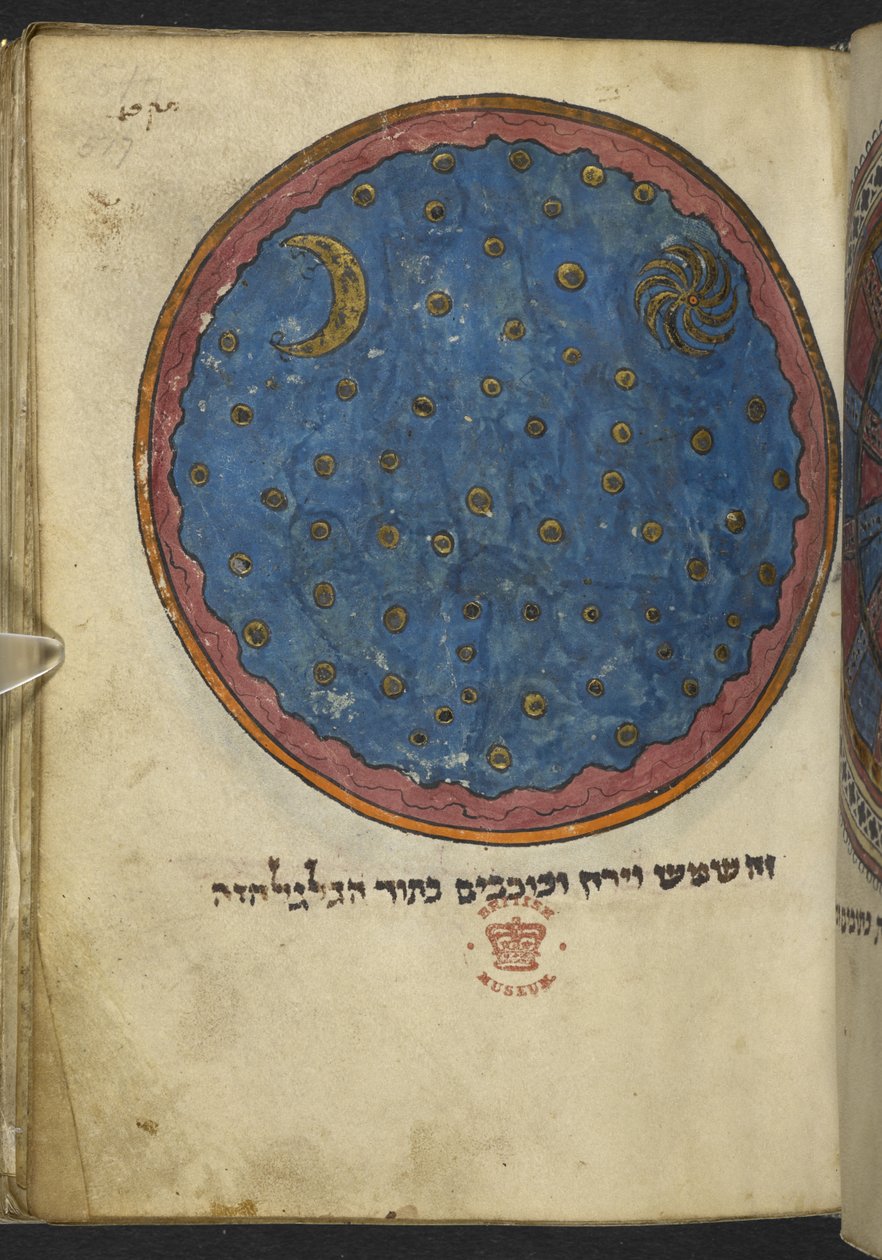 Mezuzah, from a 