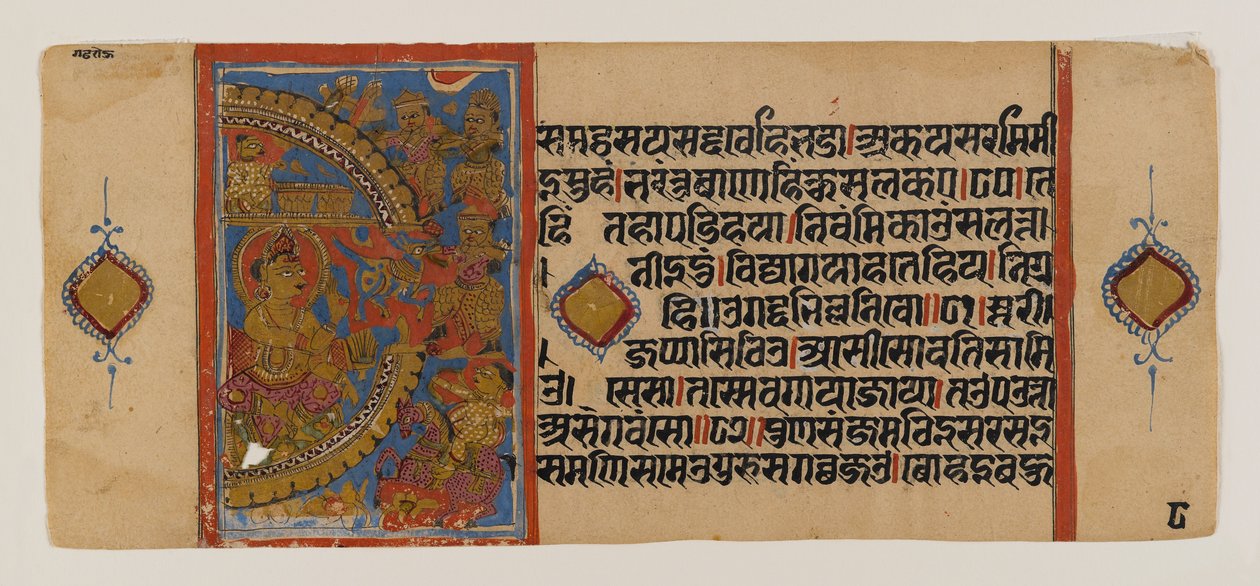 The Siege of Ujjain and the Defeat of the Magic She-Ass, Page from a Dispersed Jain Manuscript of the Kalakacharya-katha by School Indian