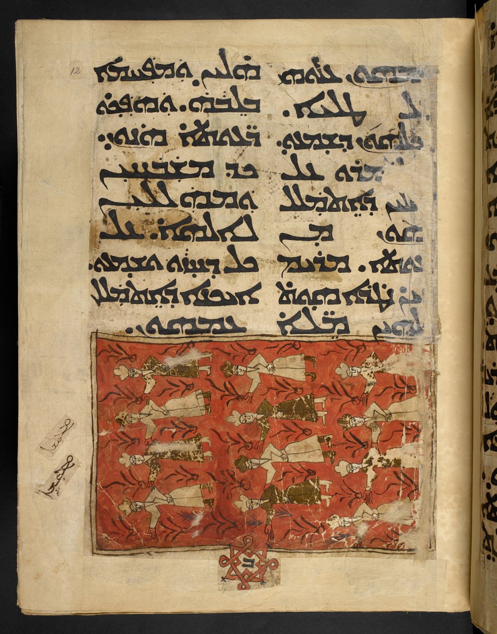 Twelve Magi from Iwangiliun gospels Mosul, Iraq by School Iraqi
