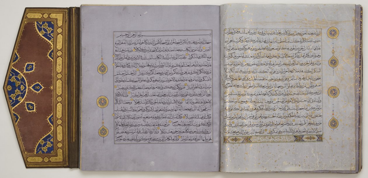 Page from a Quran by School Islamic