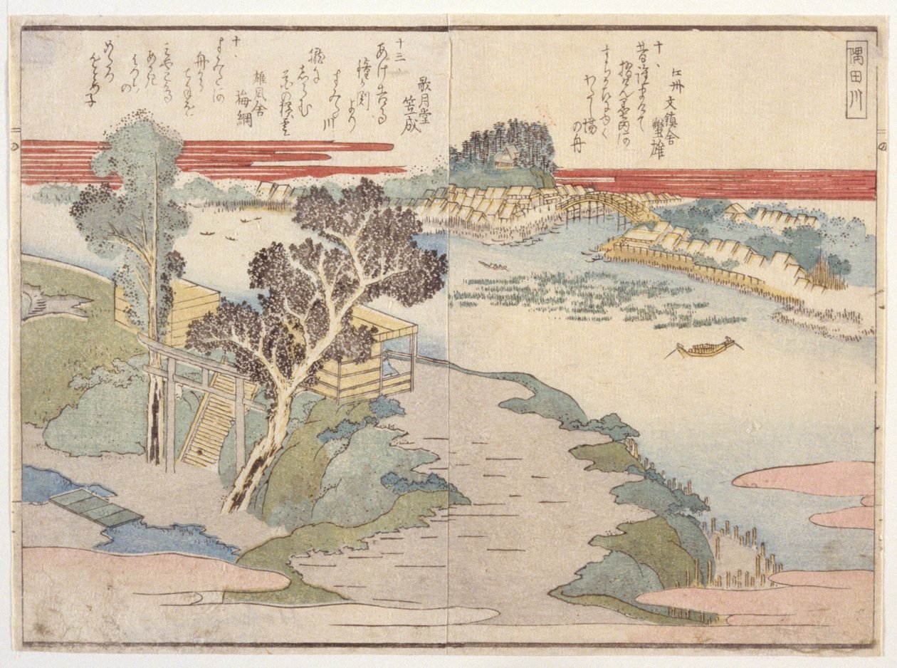 Double Page From A Book Of Poems by School Japanese