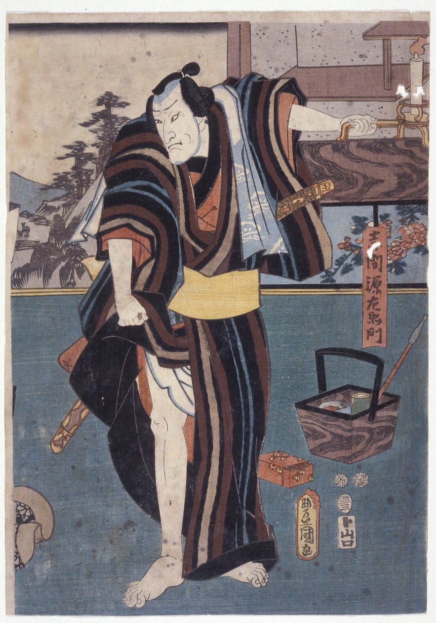 Genzaemon, Raising Hem, Holding Candles by School Japanese
