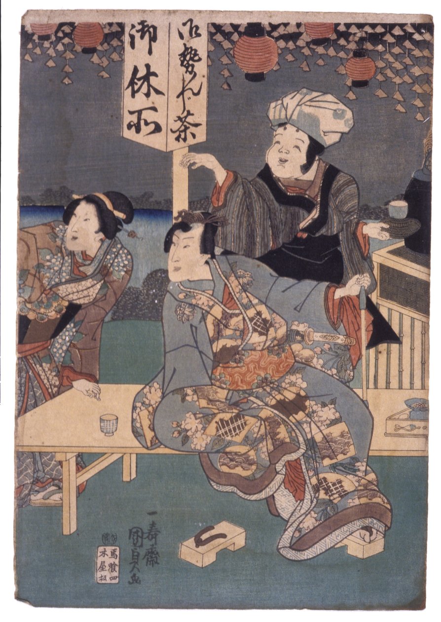 Man, Woman, Owner at Roadside Tea Stall by School Japanese