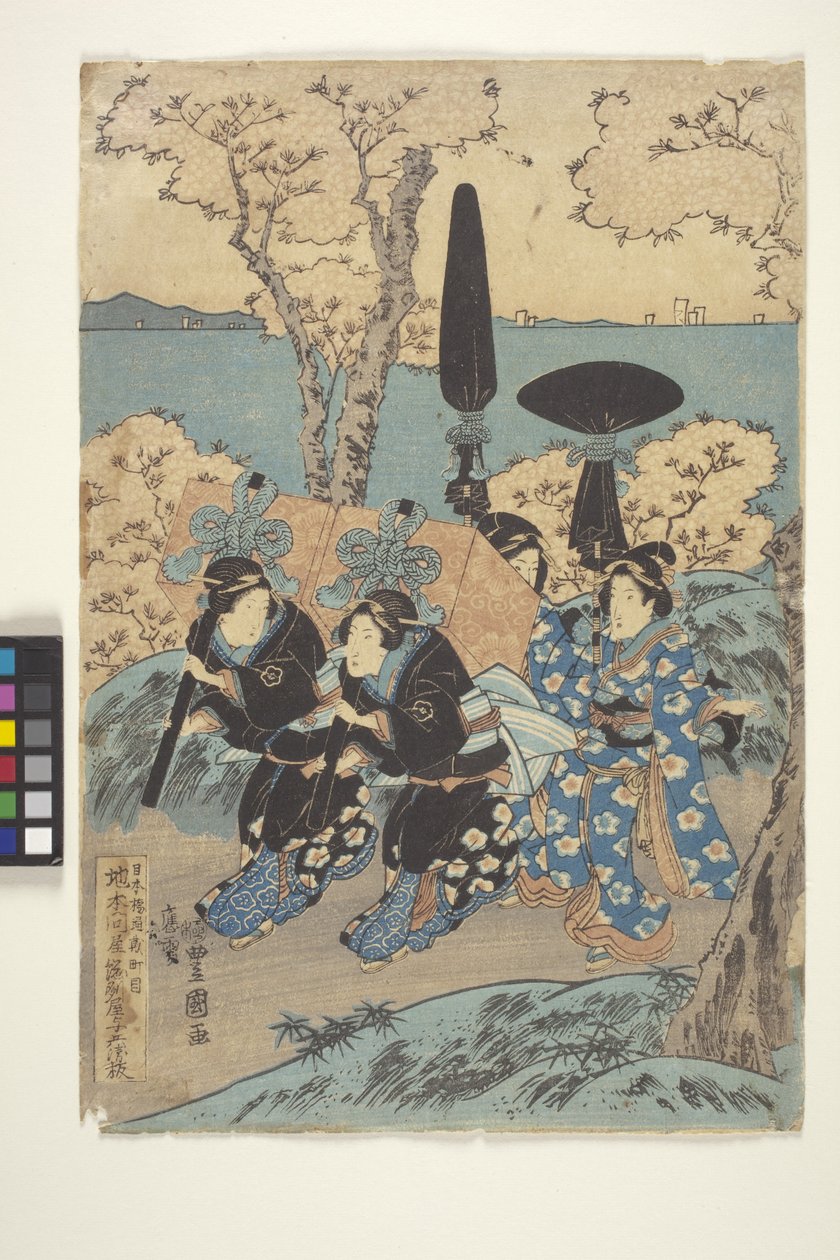 Flower-Viewing at Gotenyama by School Japanese