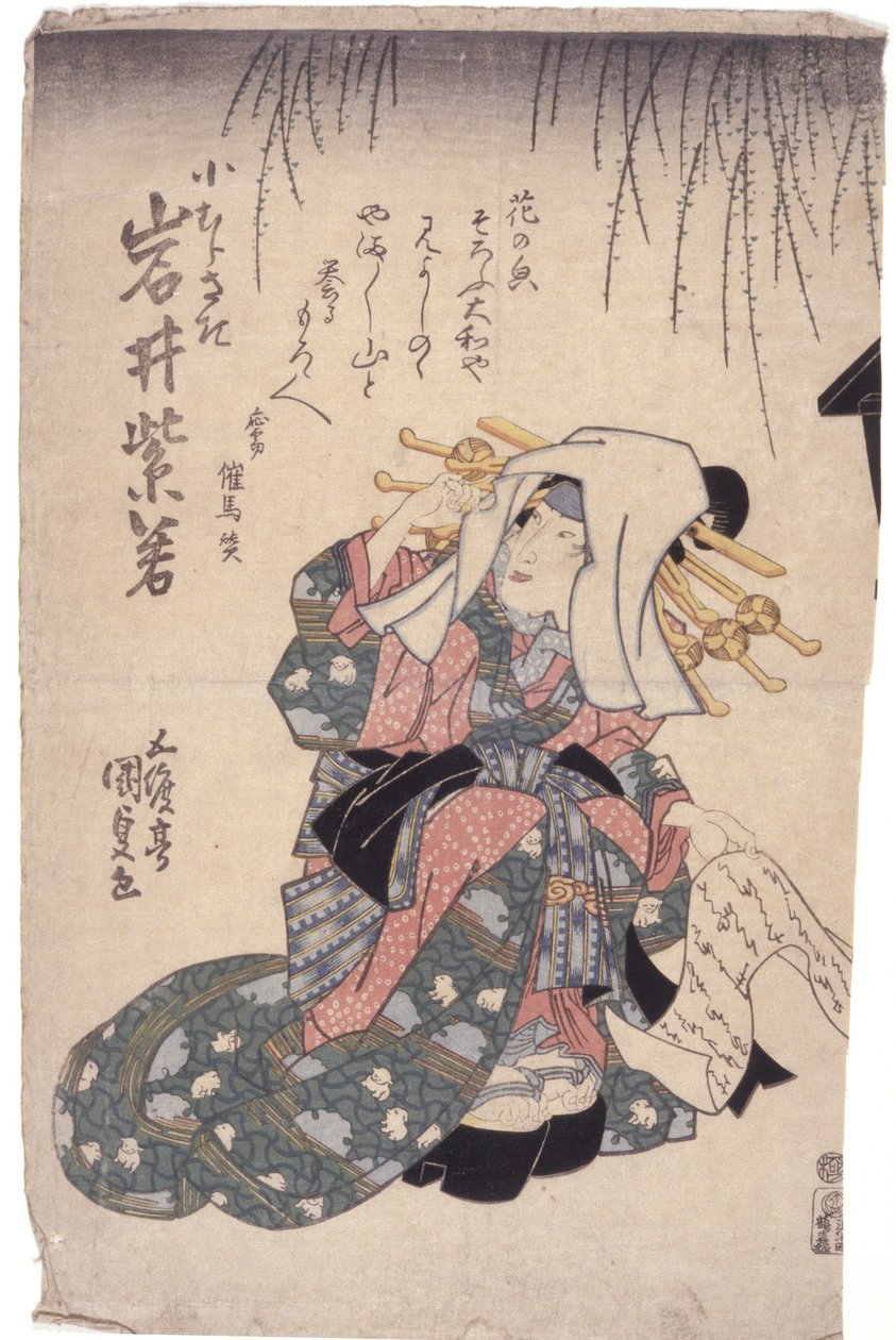 Untitled by School Japanese