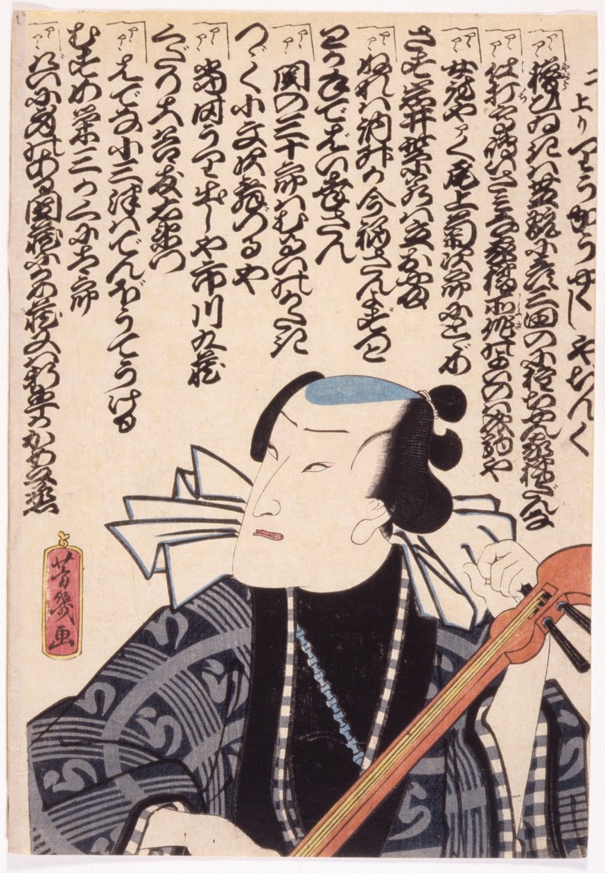 Untitled by School Japanese