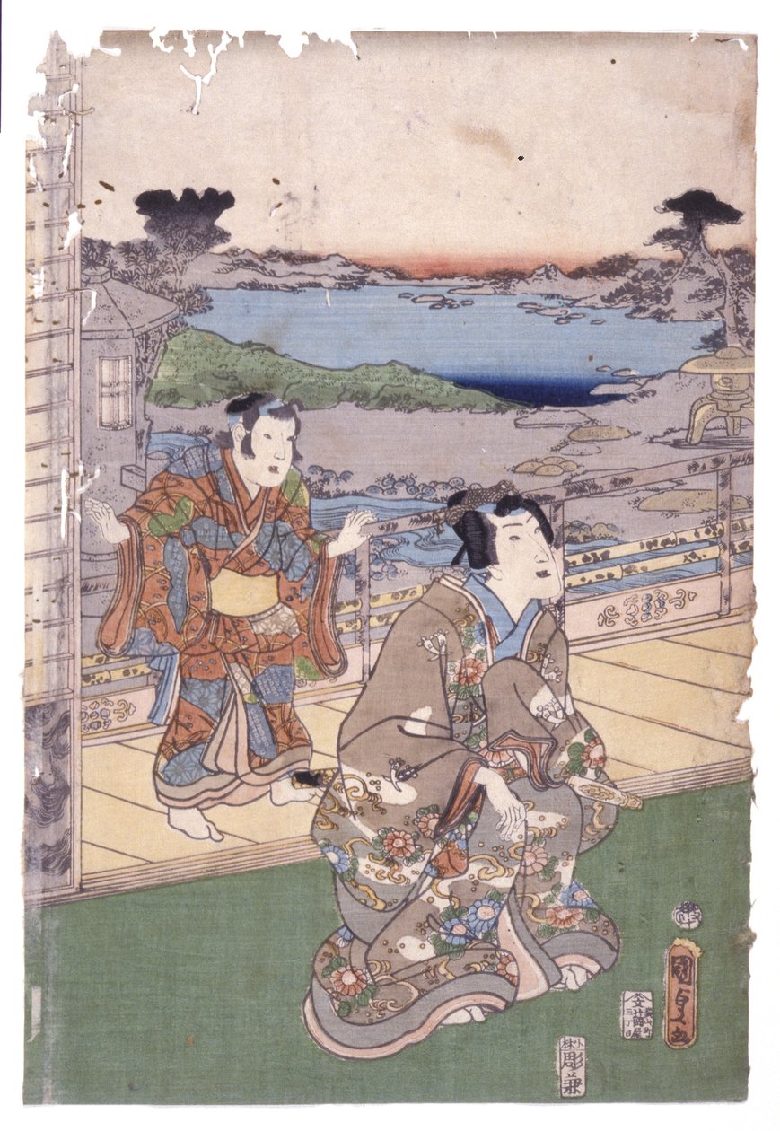 Upper Class Man and Boy (Trip) by School Japanese