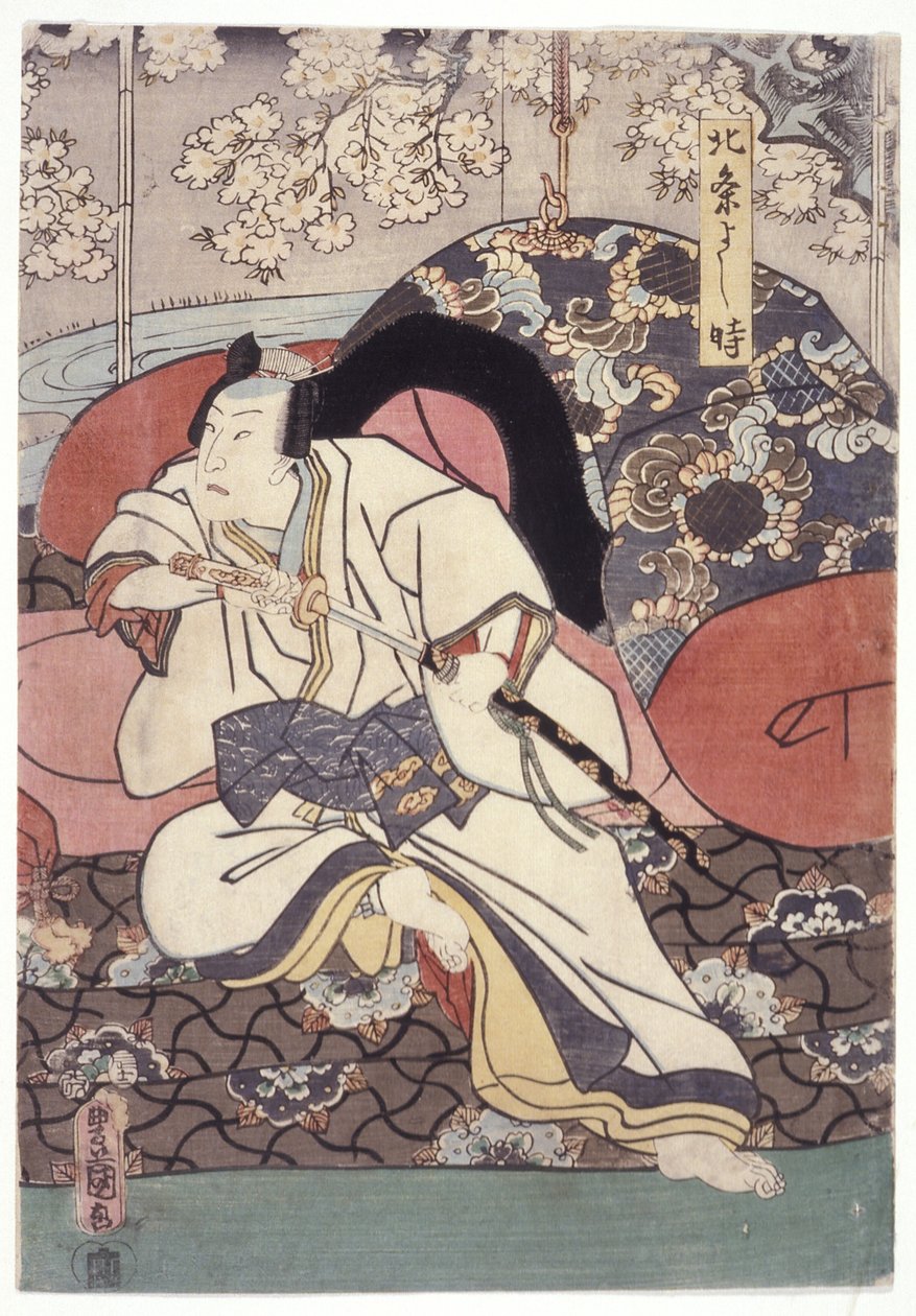 Yoshitoki by School Japanese: Buy fine art print