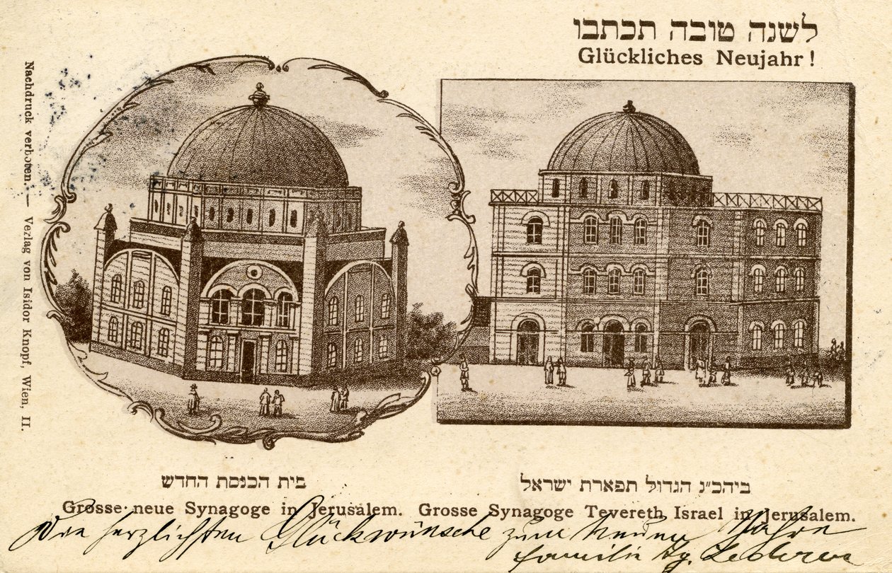 Hurva Synagogue, Jerusalem, New Year