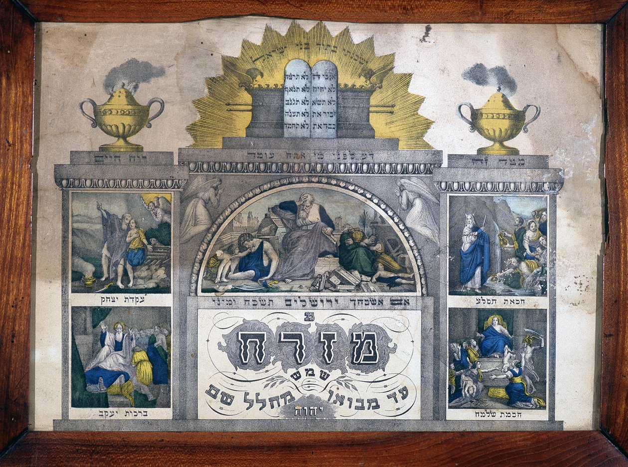 Mizrach Indicating the Direction of Jerusalem in Jewish Houses - Wenzel Printing in Wissembourg, Alsace - Musee d