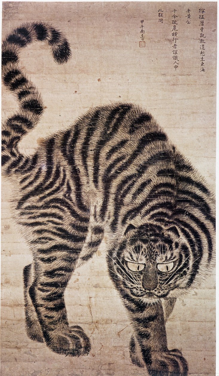 Tiger, Korean painting by School Korean