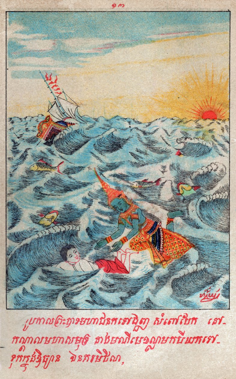 Mahajanaka Jataka (engraving, ca. 1910) by School Laotian