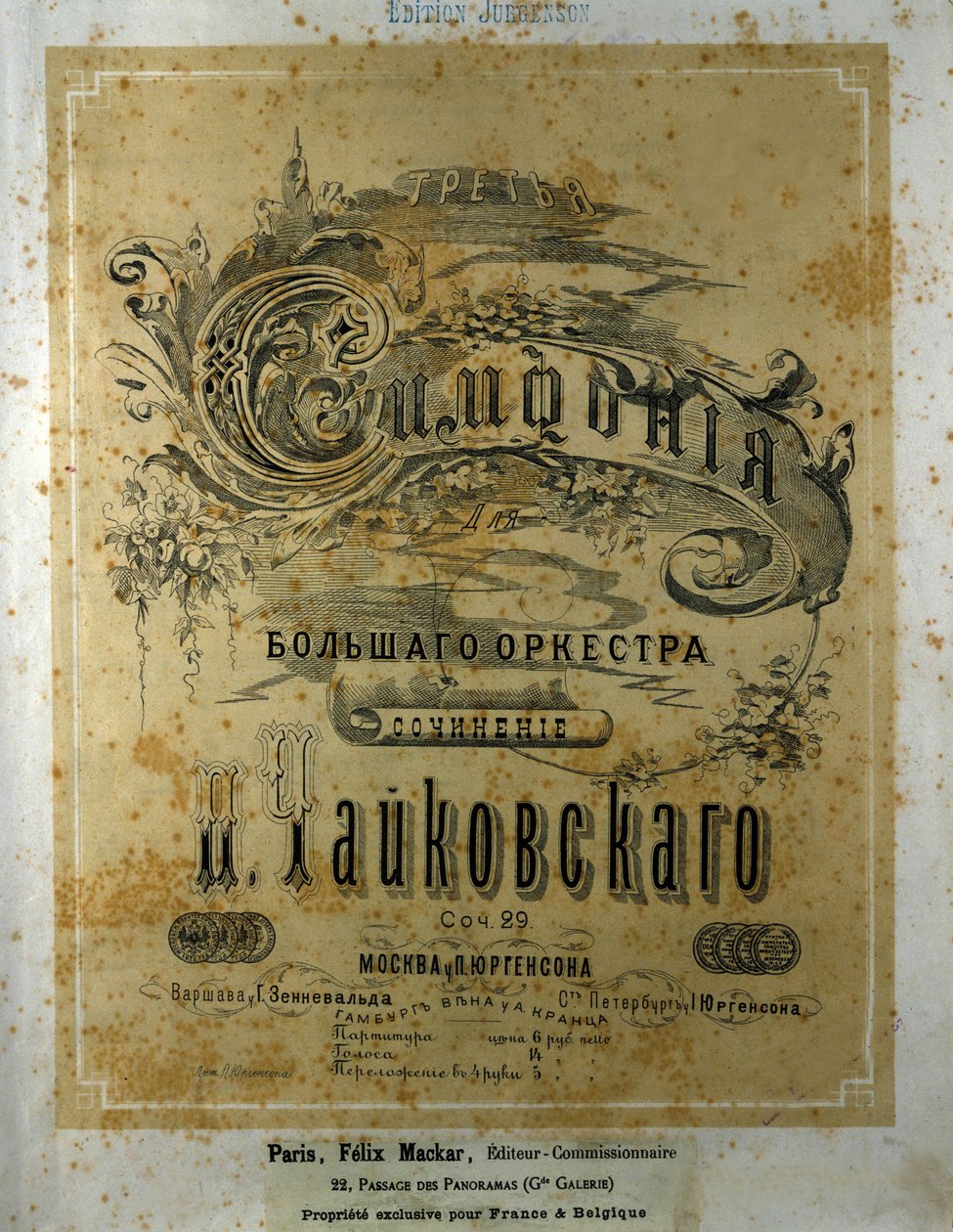 Cover of the score of Symphony No. 3 in D major by Pyotr Ilyich Tchaikovsky. by School Russian