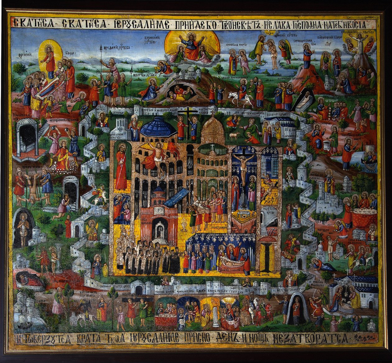 Jerusalem by School Russian