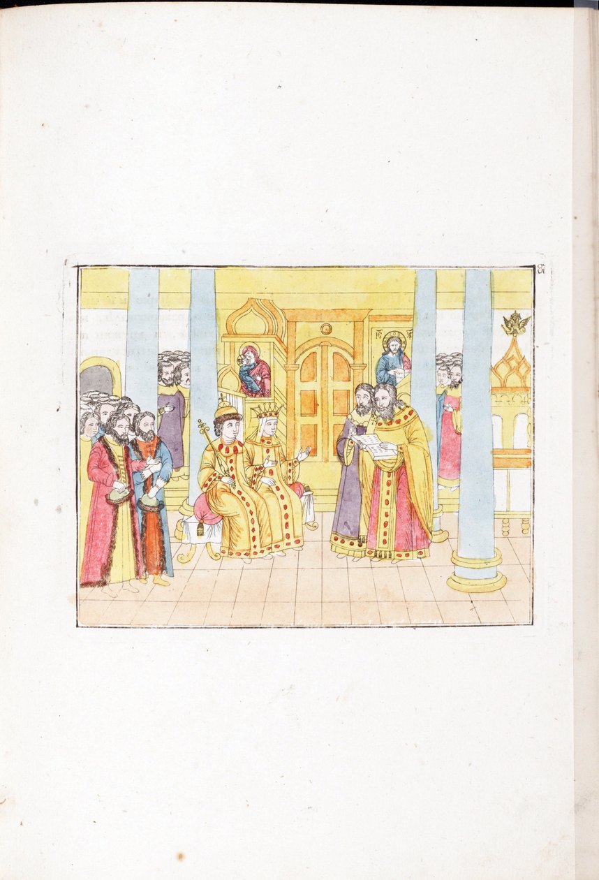 The Wedding Ceremony of Michael I of Russia (Michael Fyodorovich Romanov) by School Russian