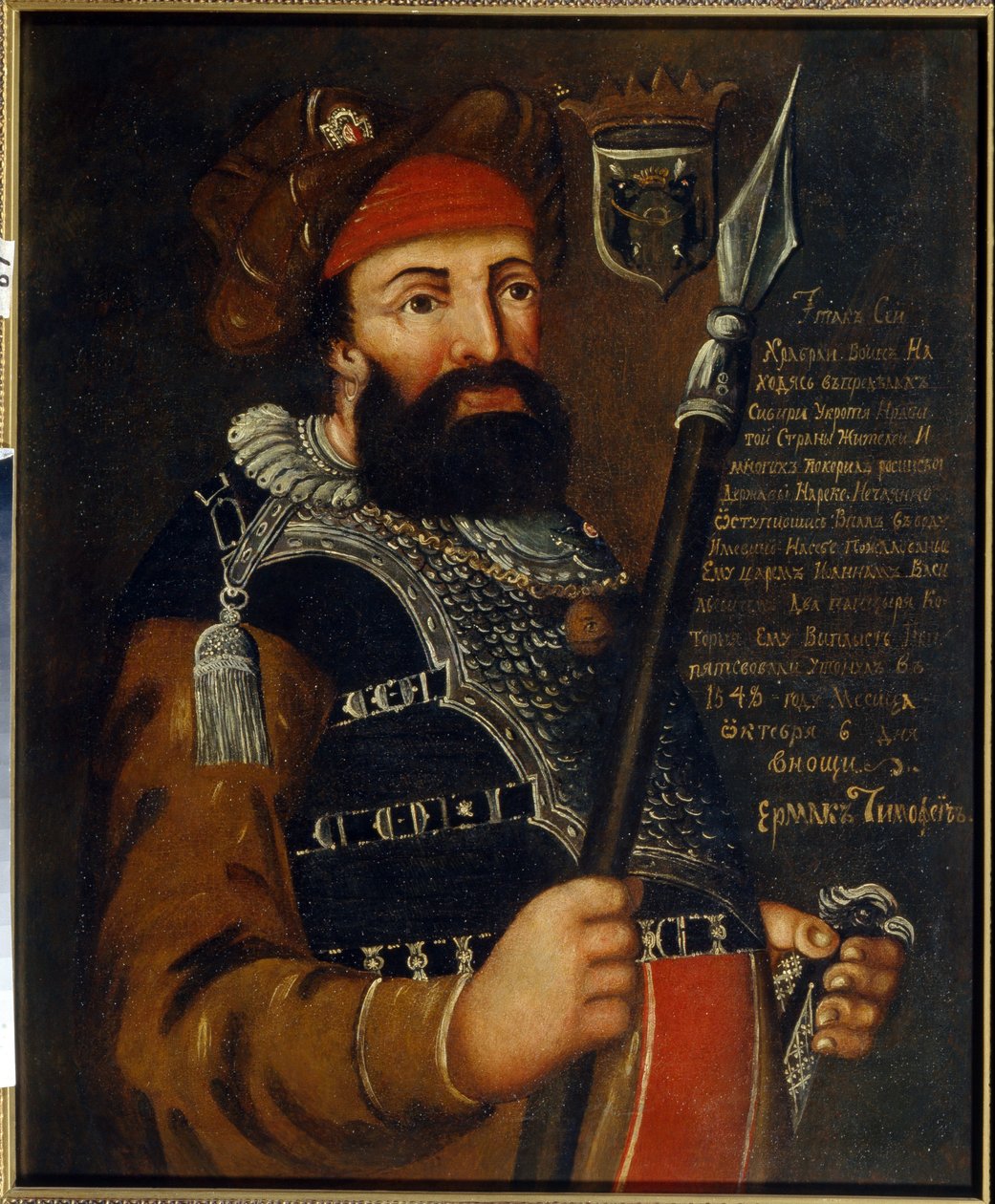 Portrait of the Cossack