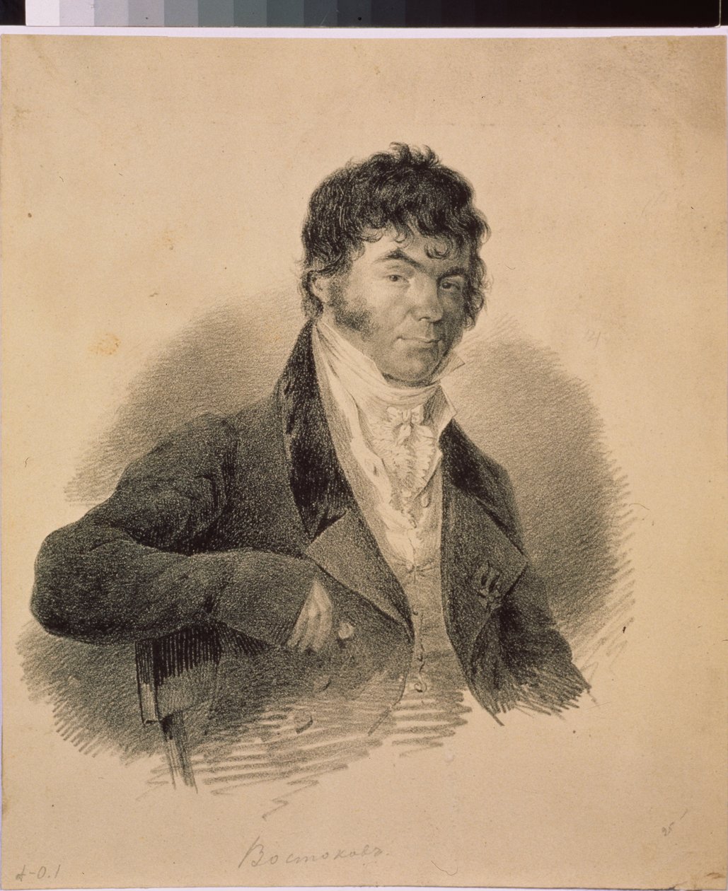 Portrait of the First Russian Philologist Alexander K. Vostokov (1781-1864) by School Russian