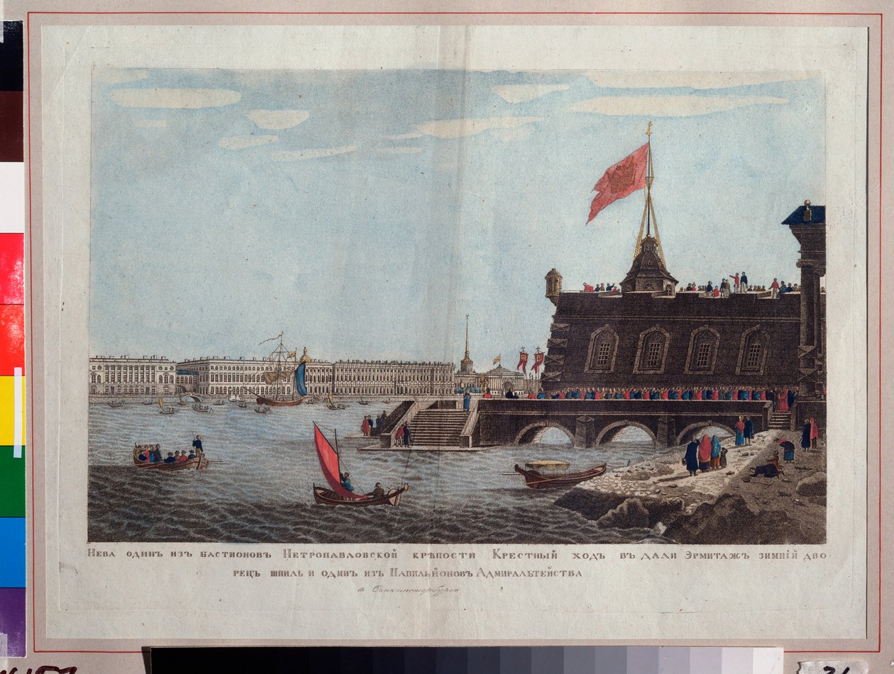 Easter Procession in front of the Peter and Paul Fortress in Saint Petersburg by School Russian