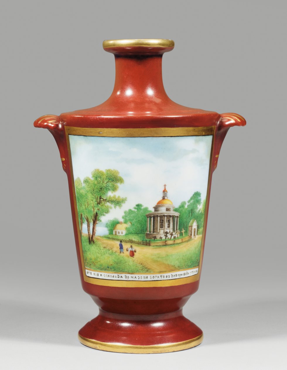 Vase depicting a Zaporozhian cossack, c.1825 by School Russian