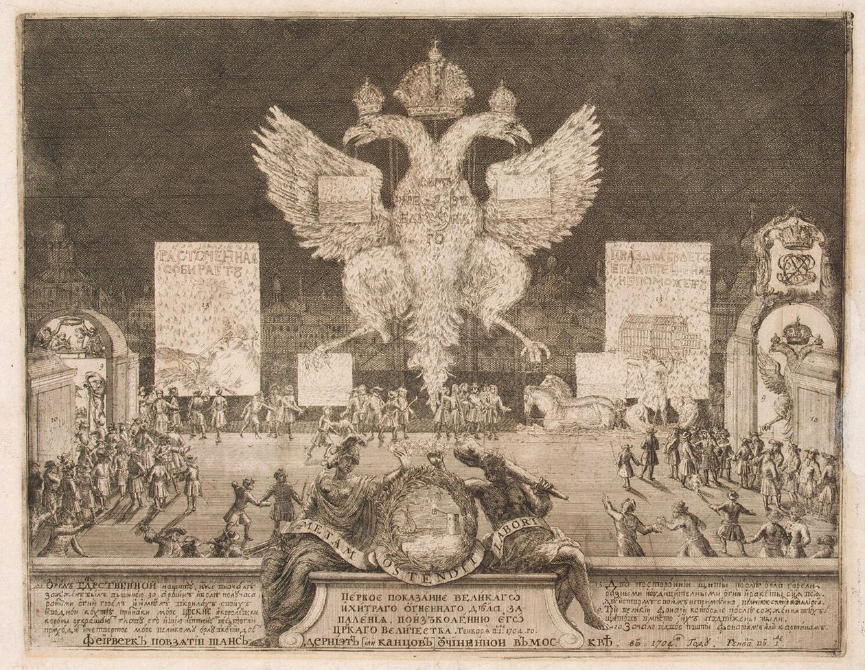 Fireworks in Moscow on 1 January 1704 on the Occasion of the Capture of the Swedish Fortress Nyenskans by Schoonebeek